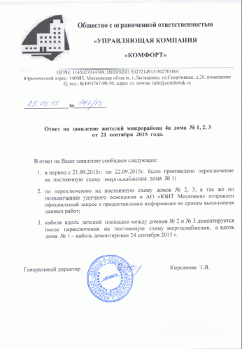 придом1.gif