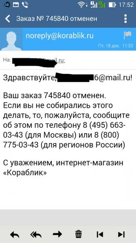 Screenshot_2015-12-18-17-52-16_1.thumb.j