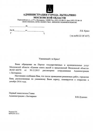 569df1da4fb5b____92829.thumb.jpg.58f1b82