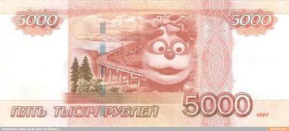 5000.jpg