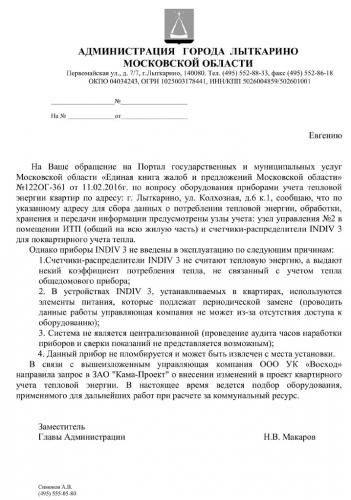 Новый точечный рисунок.jpg