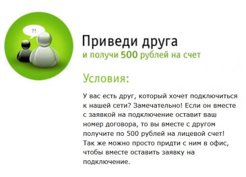 акция1.jpg