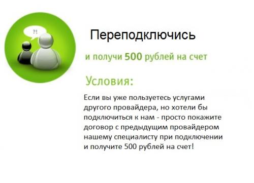 акция2.jpg