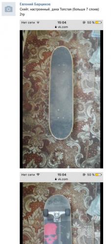 pic_4.thumb.jpg.a39755af320cc77619213f6d
