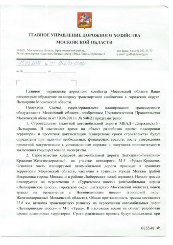 roads-page-002.jpg