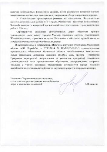 roads-page-003.jpg