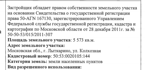Screenshot from 2016-05-27 13-12-59.png
