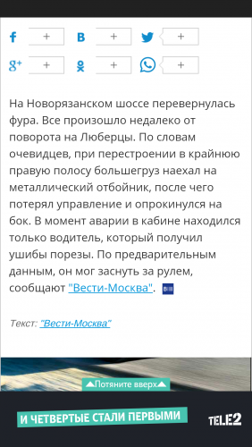 Screenshot_2016-06-22-18-04-56.png