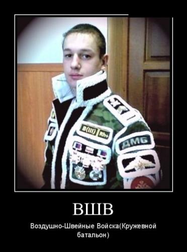 ввв.jpg