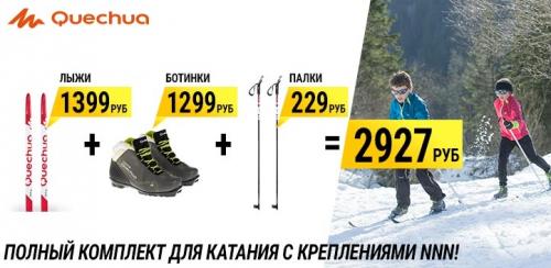 30-01-2017 10-31-37.jpg