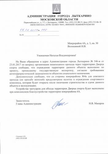Ответ.jpg