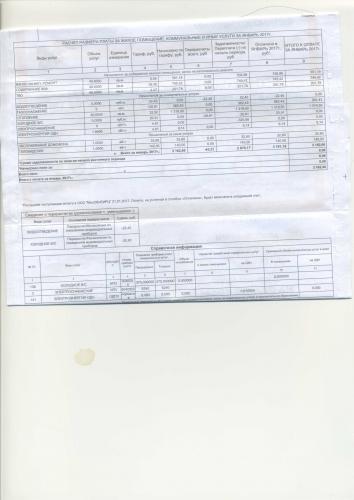 scaned_document-11-02-28.pdf-0.jpeg