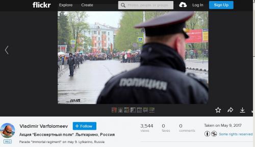 бессм полк лыт.jpg