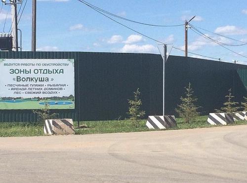 volkusha__park.thumb.JPG.05ada30109c7113728e4ba1ea3f56898.JPG
