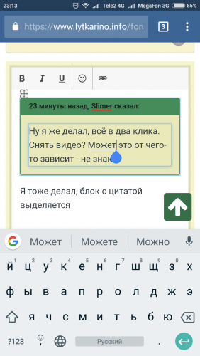 Screenshot_2017-12-07-23-13-59-486_com.android.chrome.thumb.png.8180a1833de2a4e5daf16eff9384fc31.png