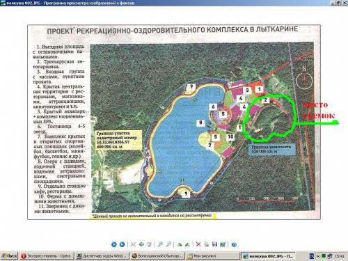 место съемок.jpg