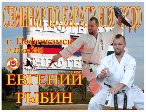 Neftekamsk.thumb.jpg.2ec908a6d3010e7ae27e61c2bfa44f76.jpg