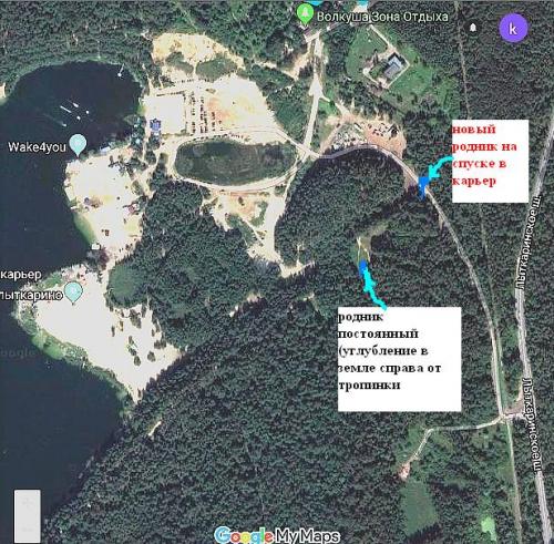 родник волкуша.jpg