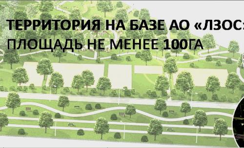 lzos1.thumb.jpg.bbcd707371ee5d11e06c7a2886258758.jpg