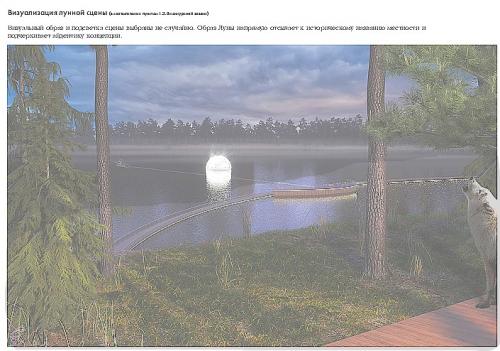 голубая луна.jpg