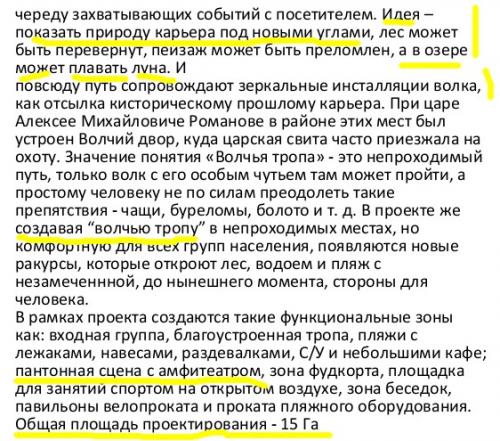 пантонная сцена.jpg