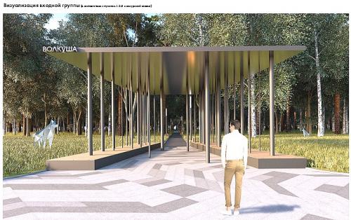 вход у дет кл.jpg