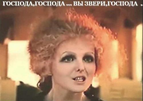 142973509_4026647_GOSPODA__VI_ZVERI.jpg