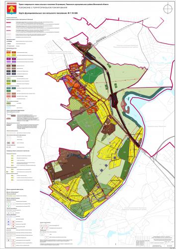 Генплан островецкое.jpg