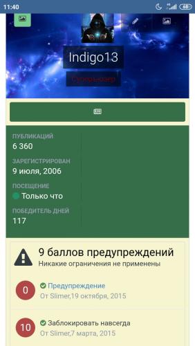 Screenshot_2020-07-12-11-40-30-958_com.android.chrome.thumb.jpg.7fe8a638d2dbd16a7c49b3c10098b39e.jpg