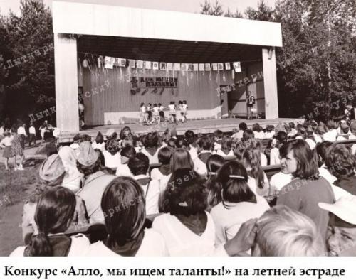 сцена.jpg