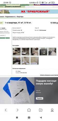Screenshot_2021-03-09-23-00-33-161_com.mi.globalbrowser.jpg