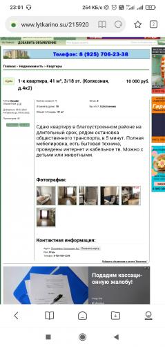 Screenshot_2021-03-09-23-01-36-796_com.mi.globalbrowser.jpg