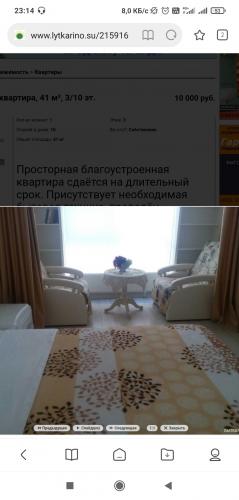 Screenshot_2021-03-09-23-14-38-022_com.mi.globalbrowser.jpg