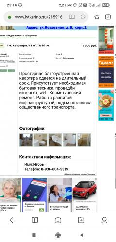 Screenshot_2021-03-09-23-14-42-844_com.mi.globalbrowser.jpg