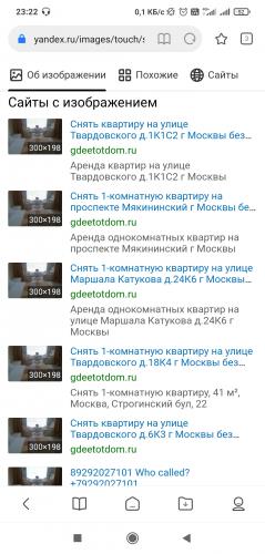 Screenshot_2021-03-09-23-22-03-684_com.mi.globalbrowser.jpg