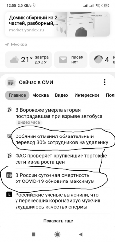 Без названия1_20210813132537.png