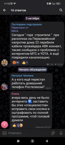 Screenshot_2024-10-03-11-12-18-552_org.telegram.messenger.jpg