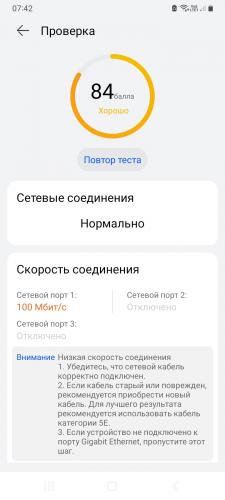 Screenshot_20241229_074229_AI_Life.thumb.jpg.98c4b852a718ac0cc295c478d4318193.jpg