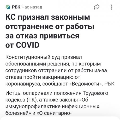 Screenshot_20250210-135940_Chrome.jpg