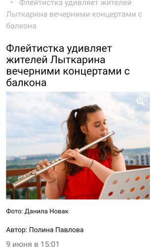 Screenshot_20250611-111728_Chrome.jpg
