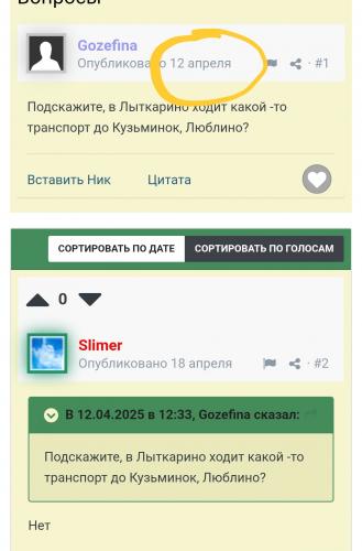Screenshot_20250627-113230_Chrome.jpg