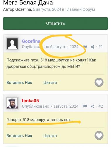 Screenshot_20250627-113310_Chrome.jpg