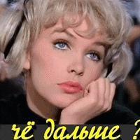 Настасья Филипповна