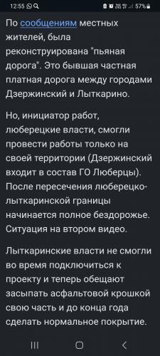 Screenshot_20250906_125559_Chrome.jpg