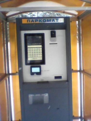 parkomat2.thumb.jpg.6fae1cfb5f855b70d19c97dcc215b7f2.jpg