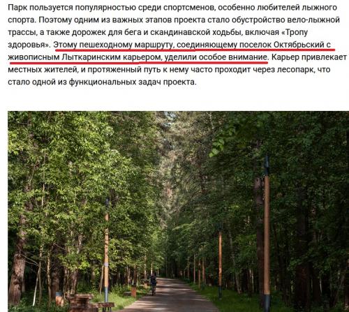 opushka.thumb.jpg.ef3984a957fe1195407c7f65d2f220fc.jpg