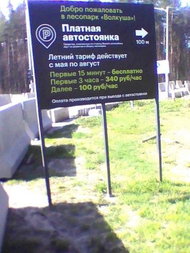 novyiytarif3.thumb.jpg.12c502616d35fdd676abae3b7e825546.jpg