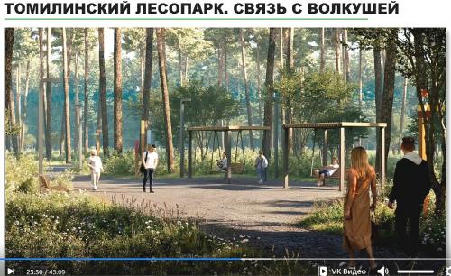 svyazsvolkushey00005.thumb.jpg.80efc516dc36d1ff97d876a8bac62025.jpg