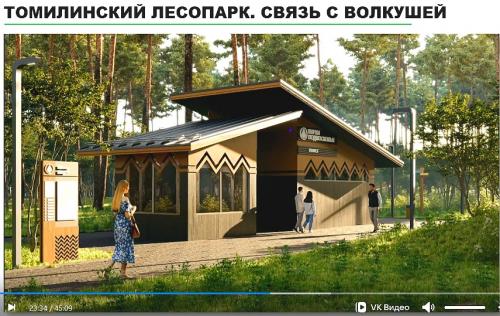 svyazsvolkushey0007.thumb.jpg.33de1fb9b5aac0157f4480daa118af82.jpg