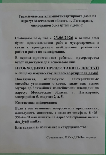 2026-06-23_11-33-44.png